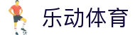 乐动体育-乐动体育官网-LDSPORTS